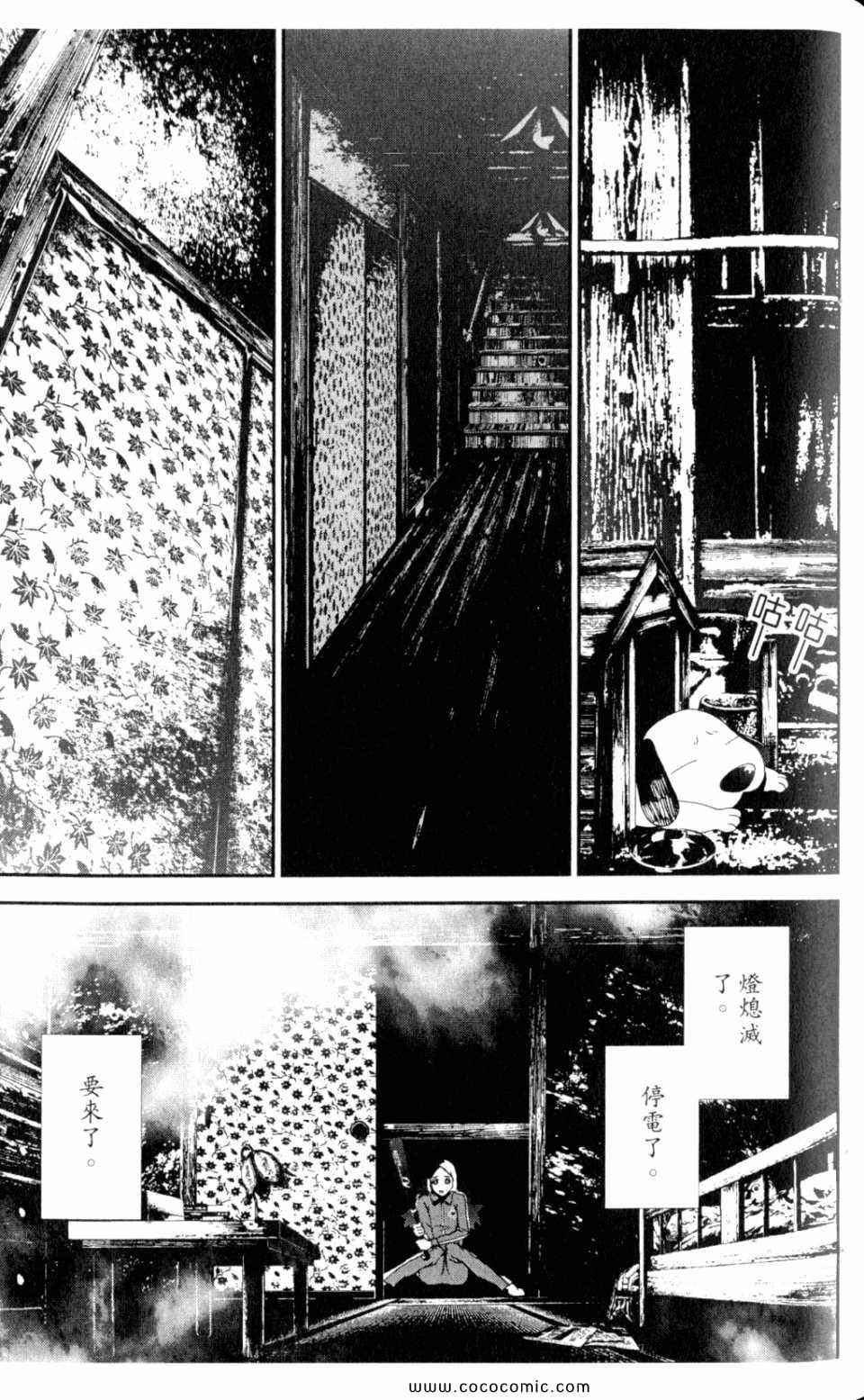 第9卷92