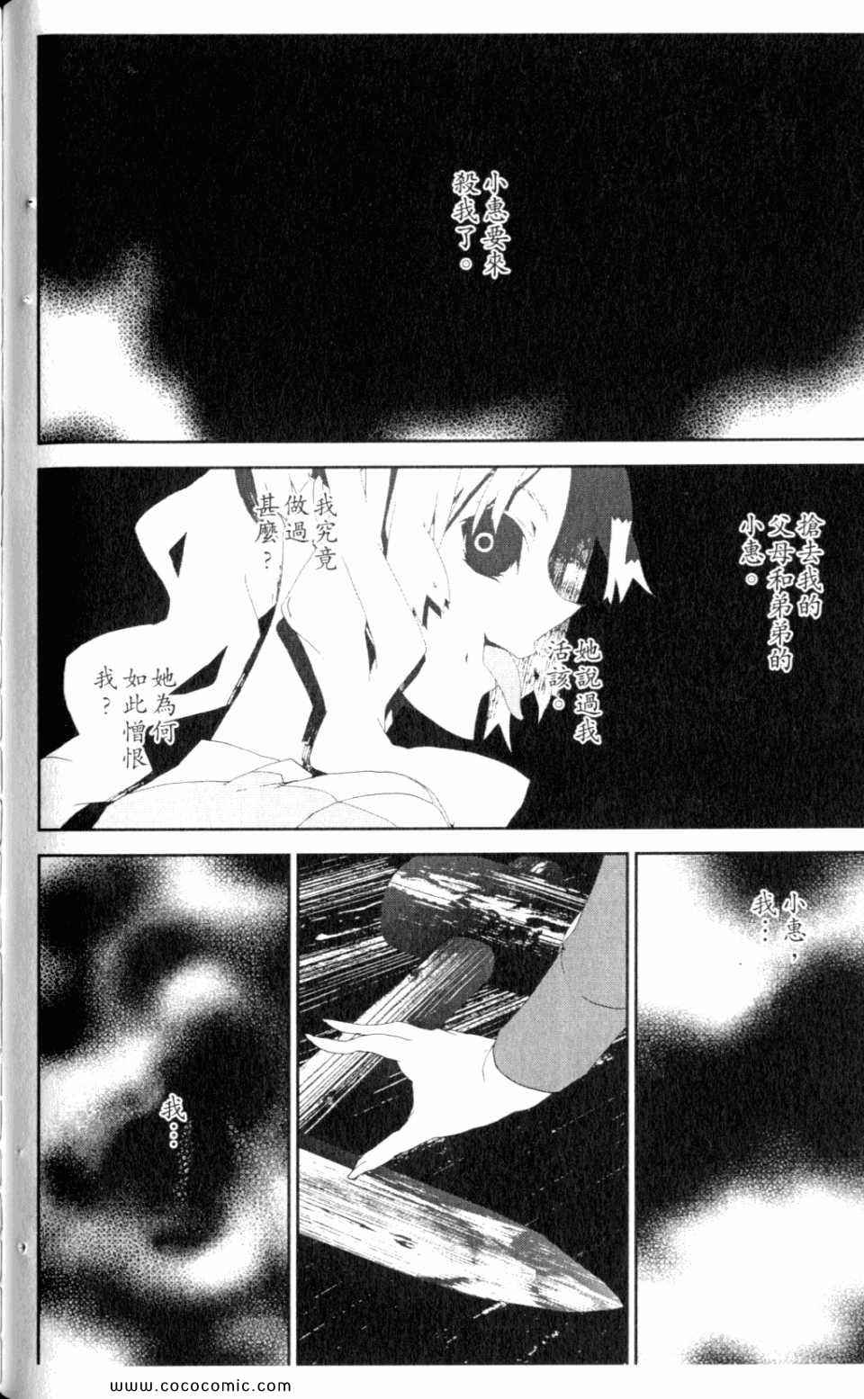 第9卷93