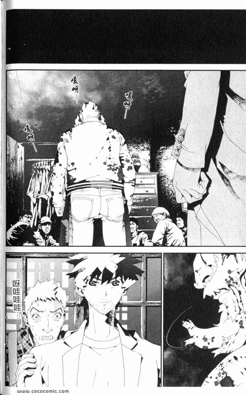 第10卷101