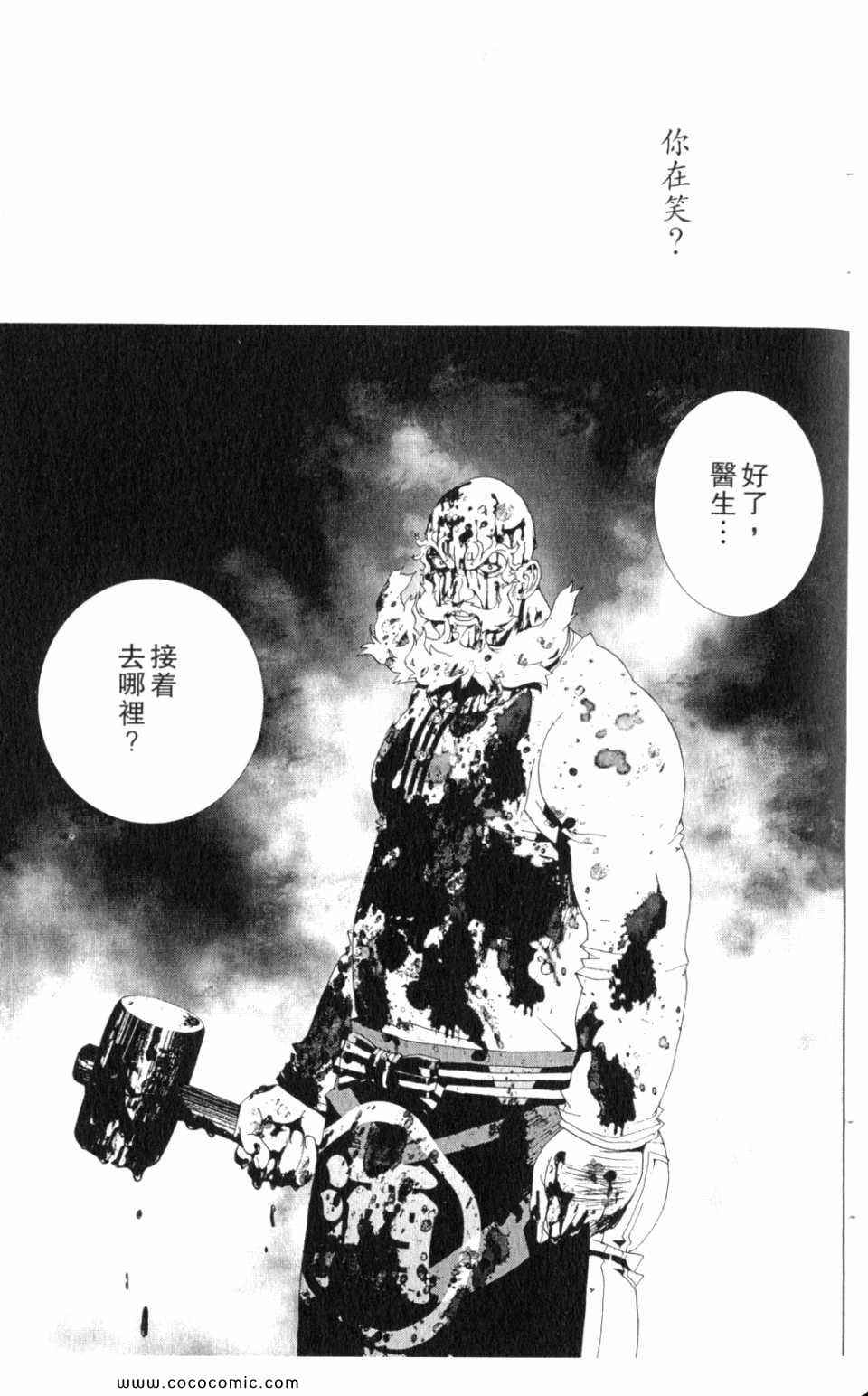 第10卷102