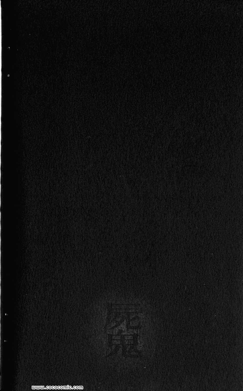 第10卷103