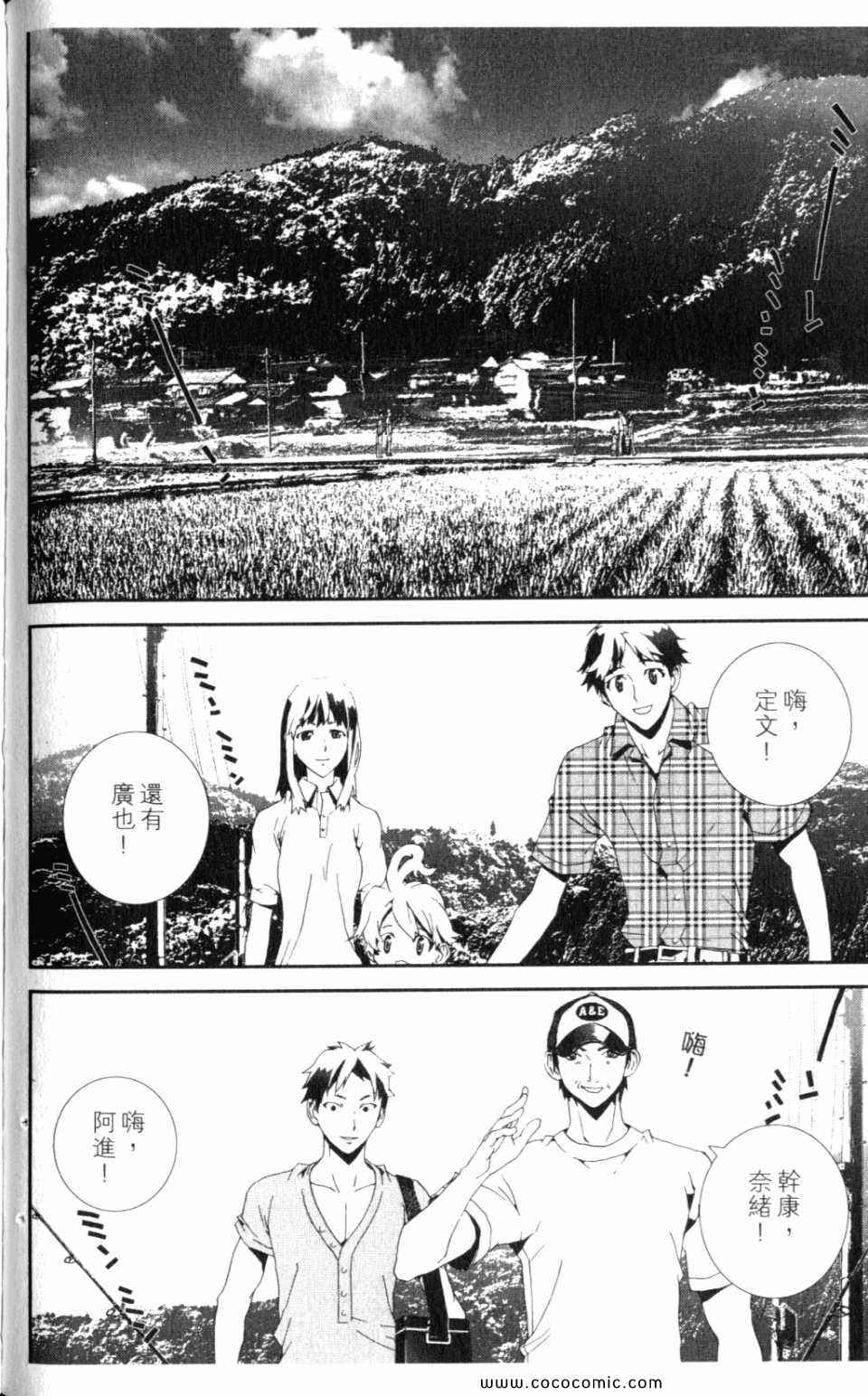 第10卷109