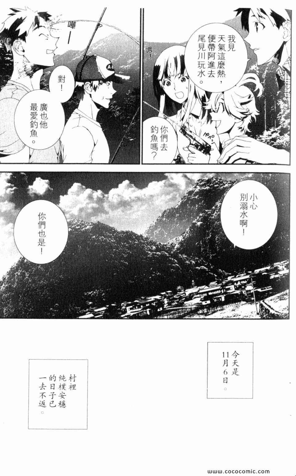 第10卷110