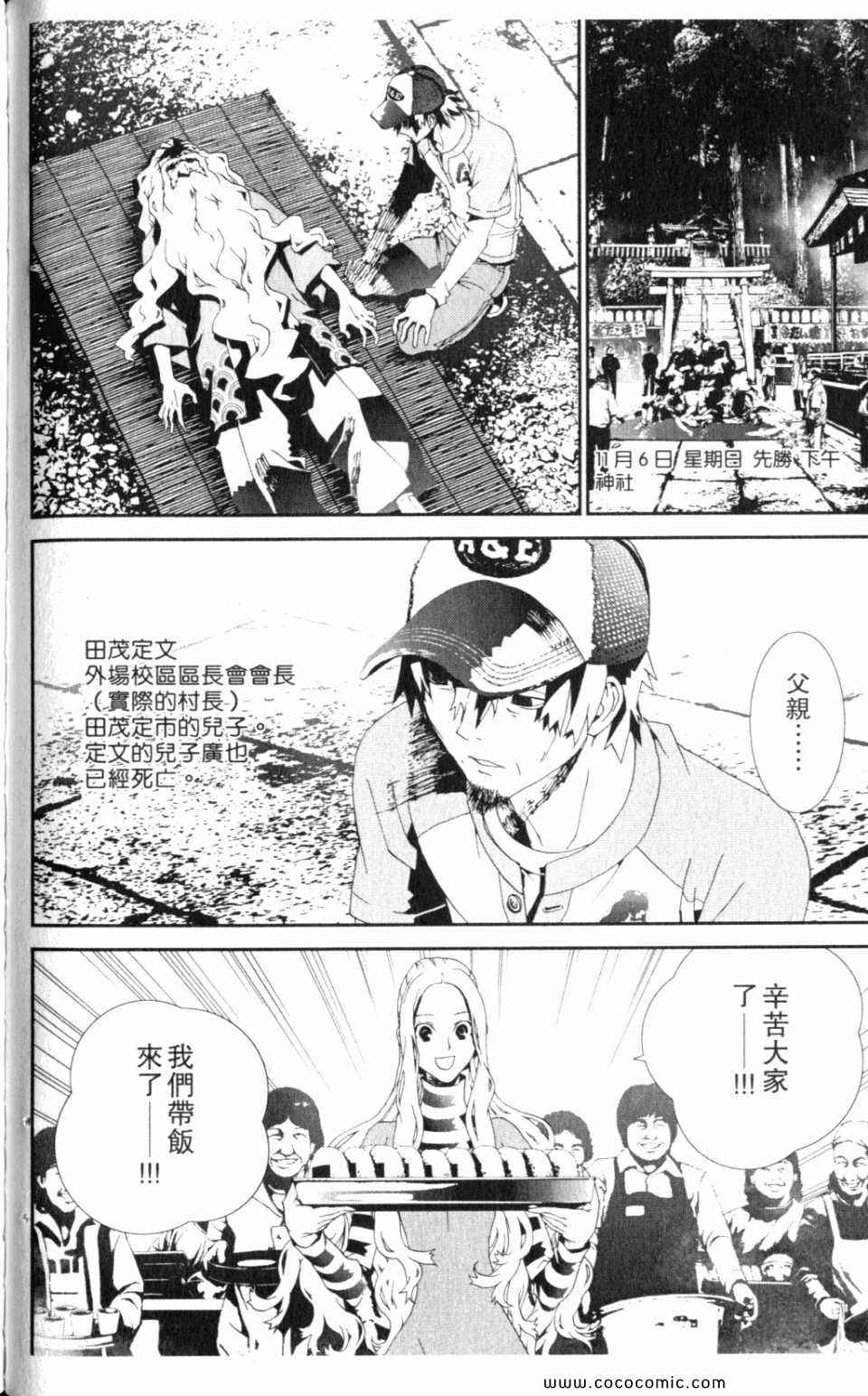 第10卷113