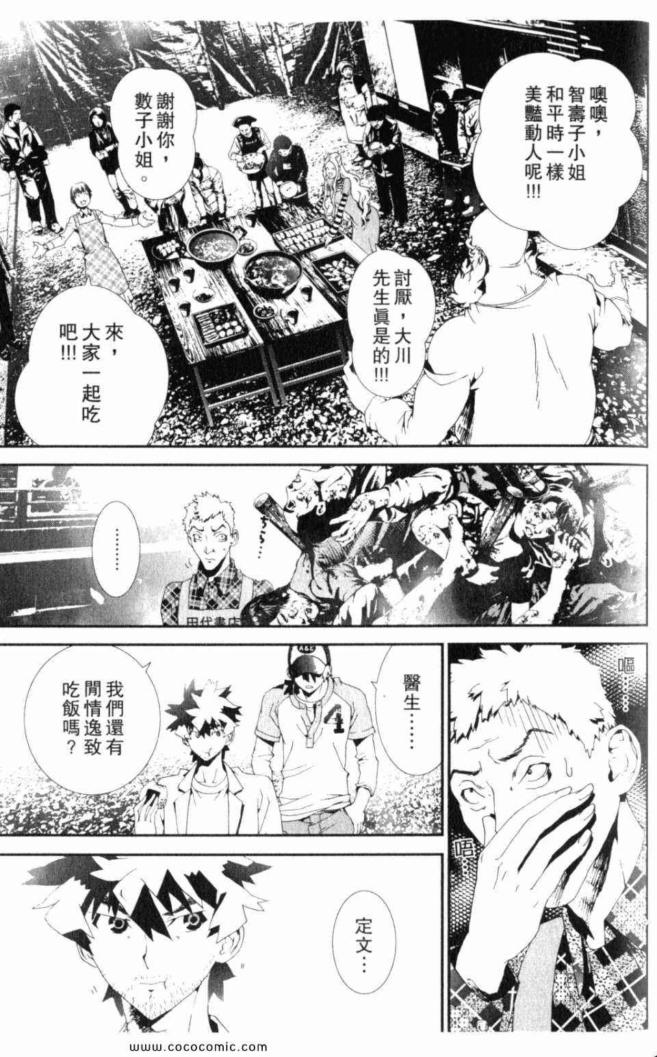第10卷114