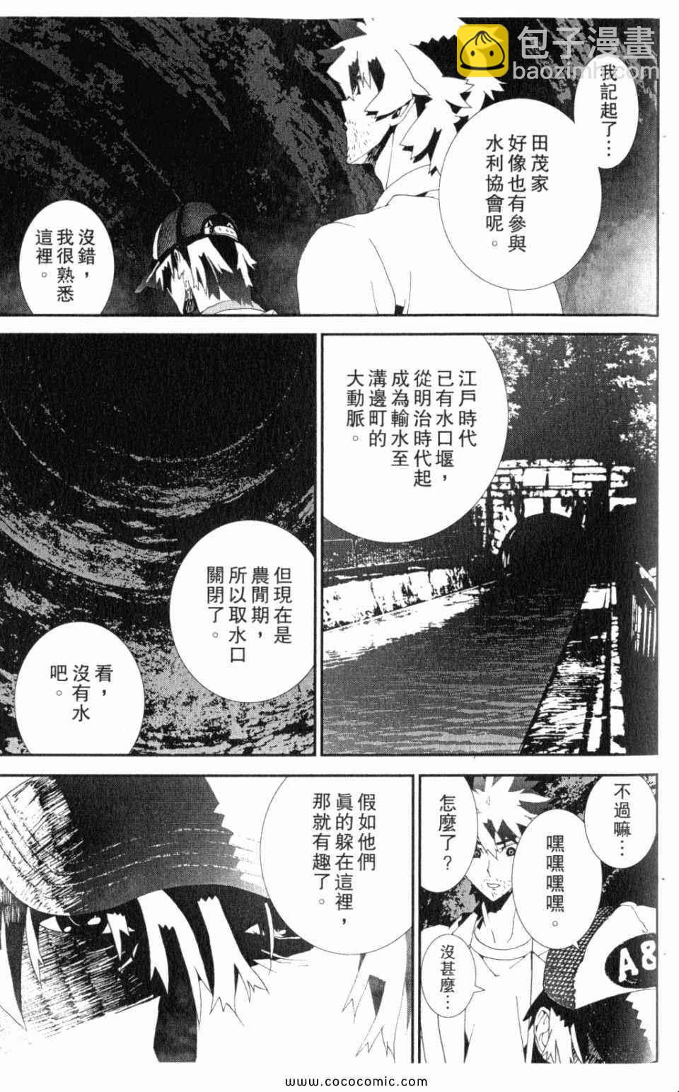 第10卷118