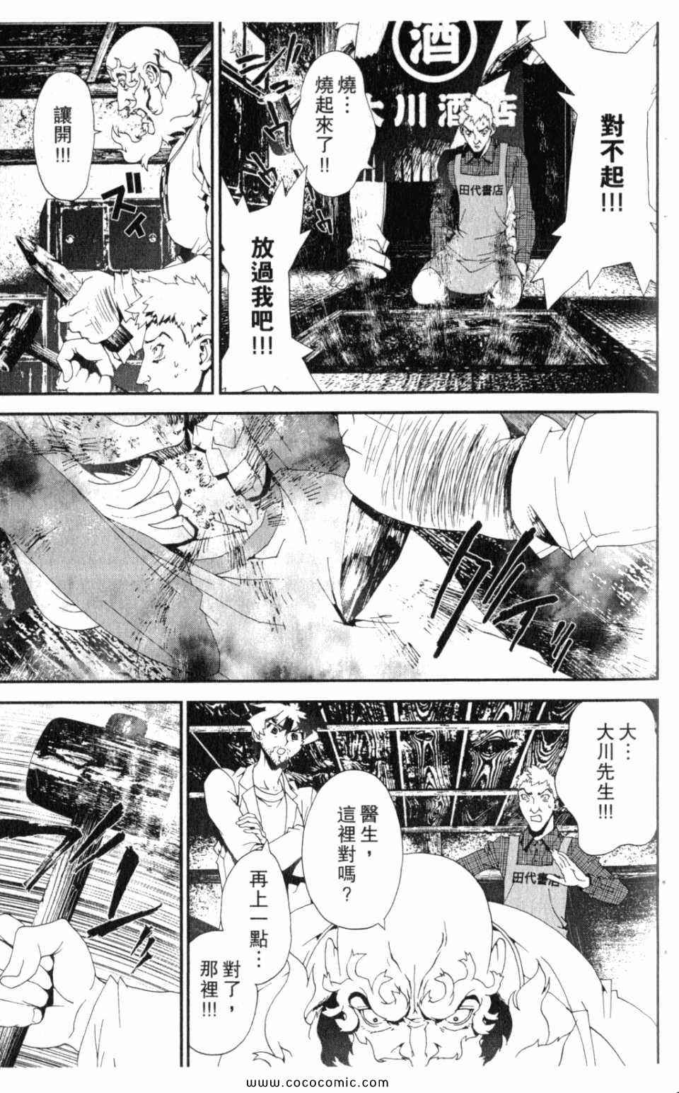 第10卷12