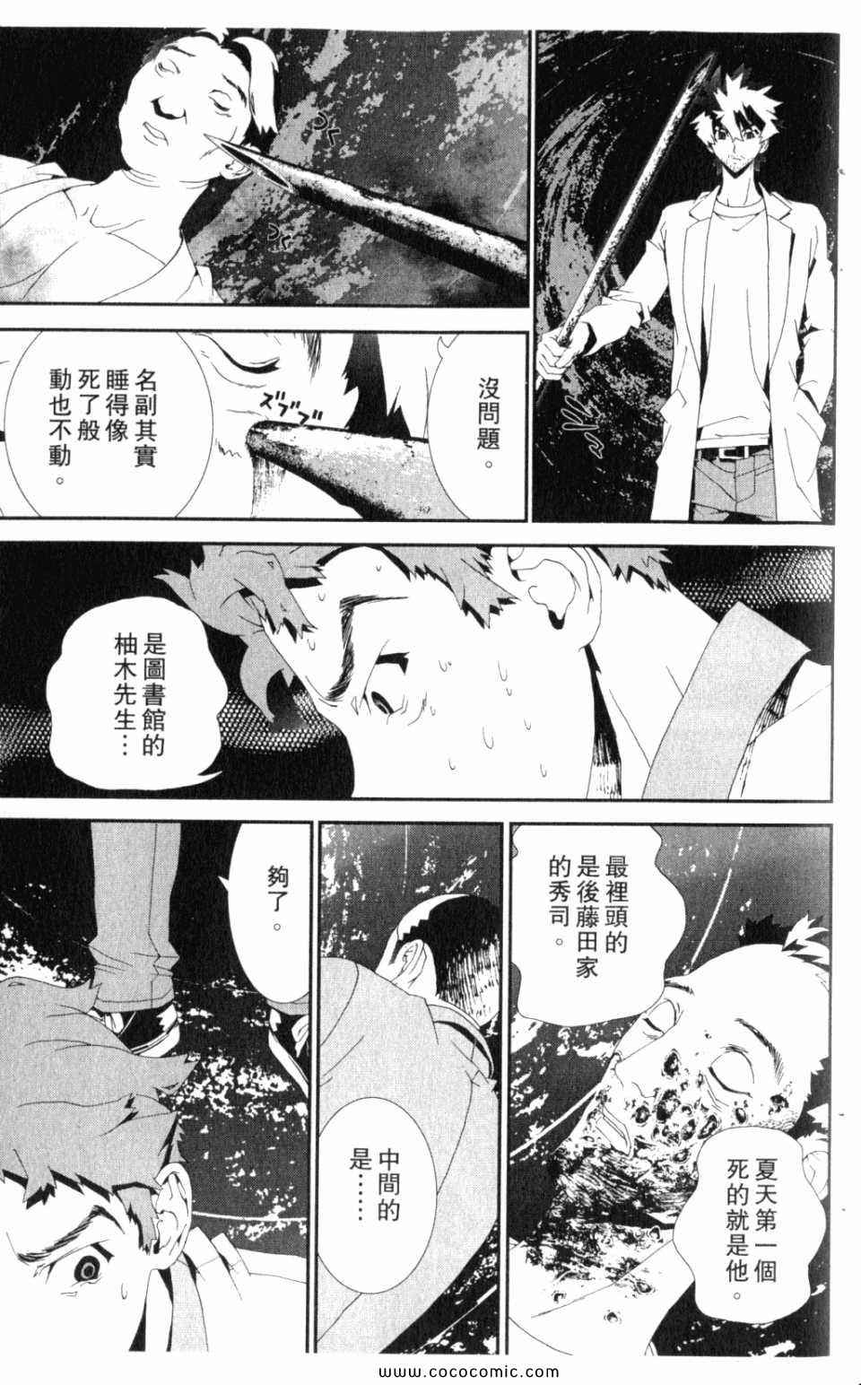 第10卷120