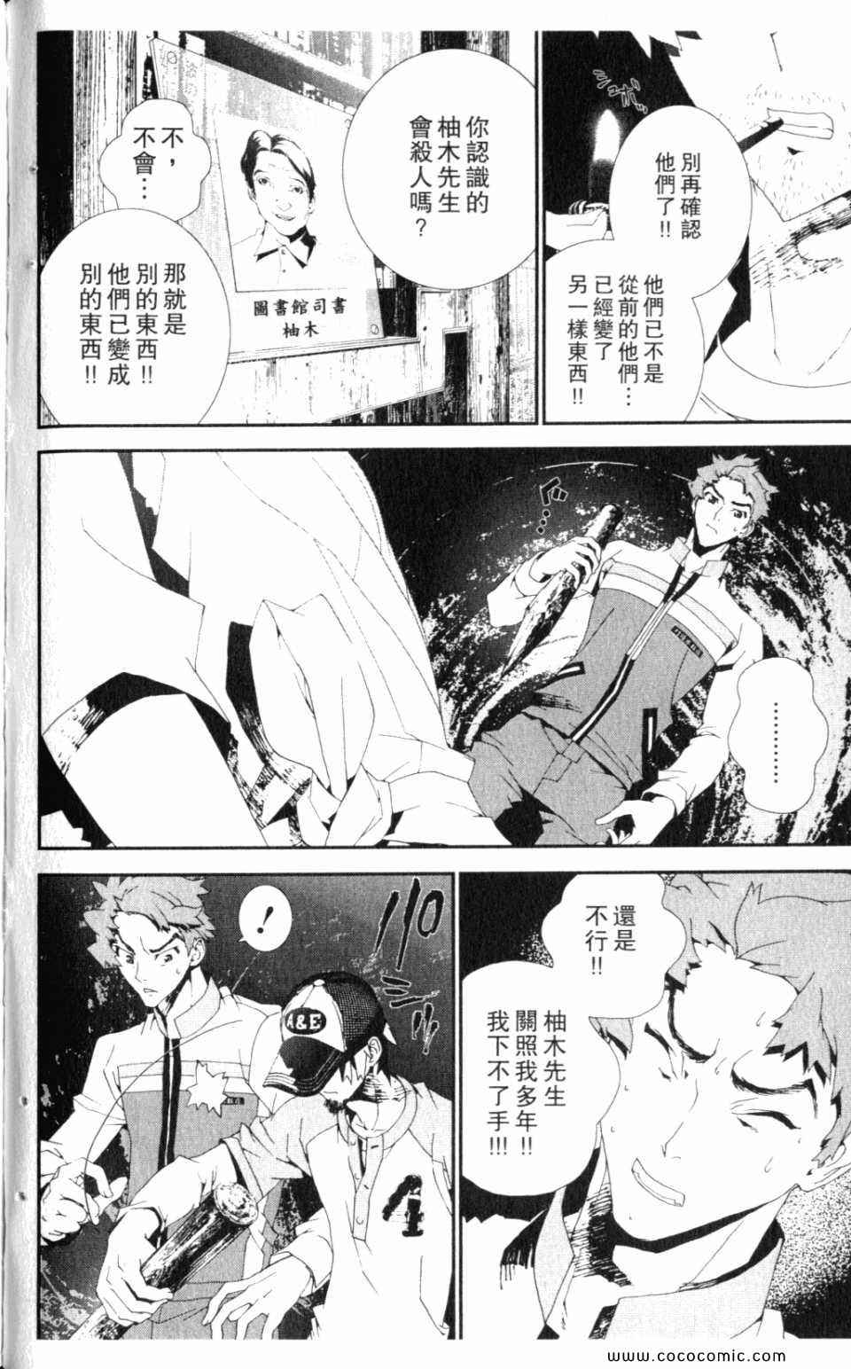 第10卷121