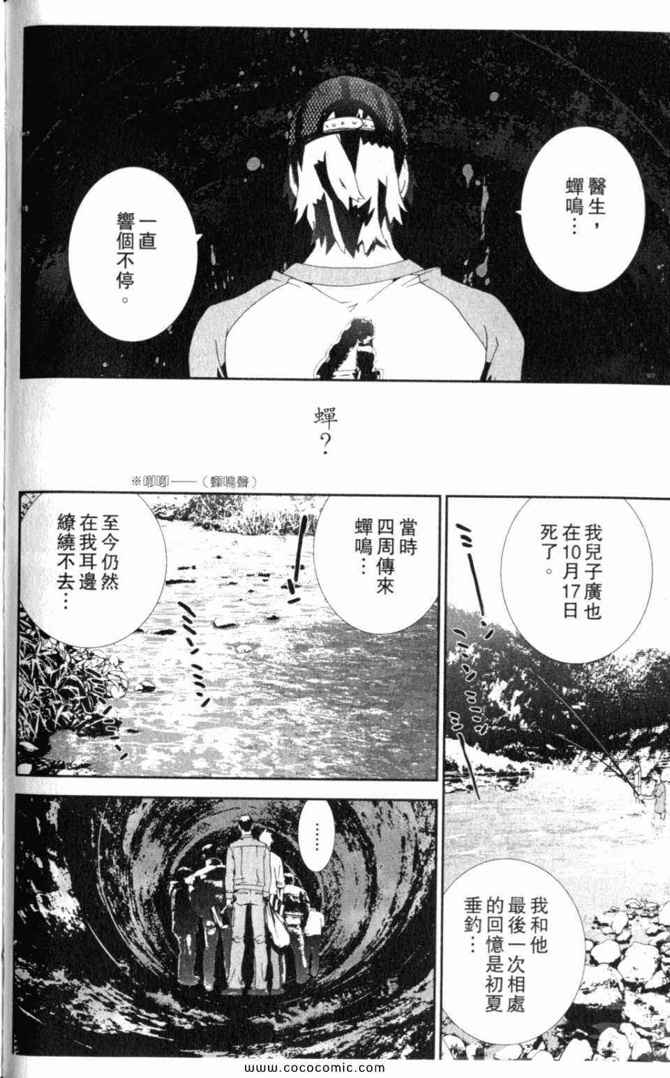 第10卷123