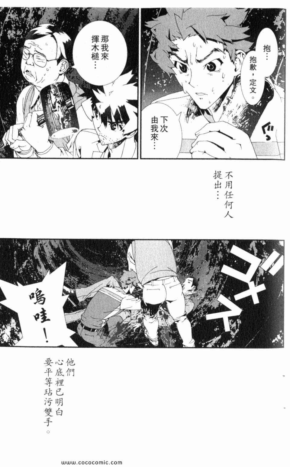 第10卷124