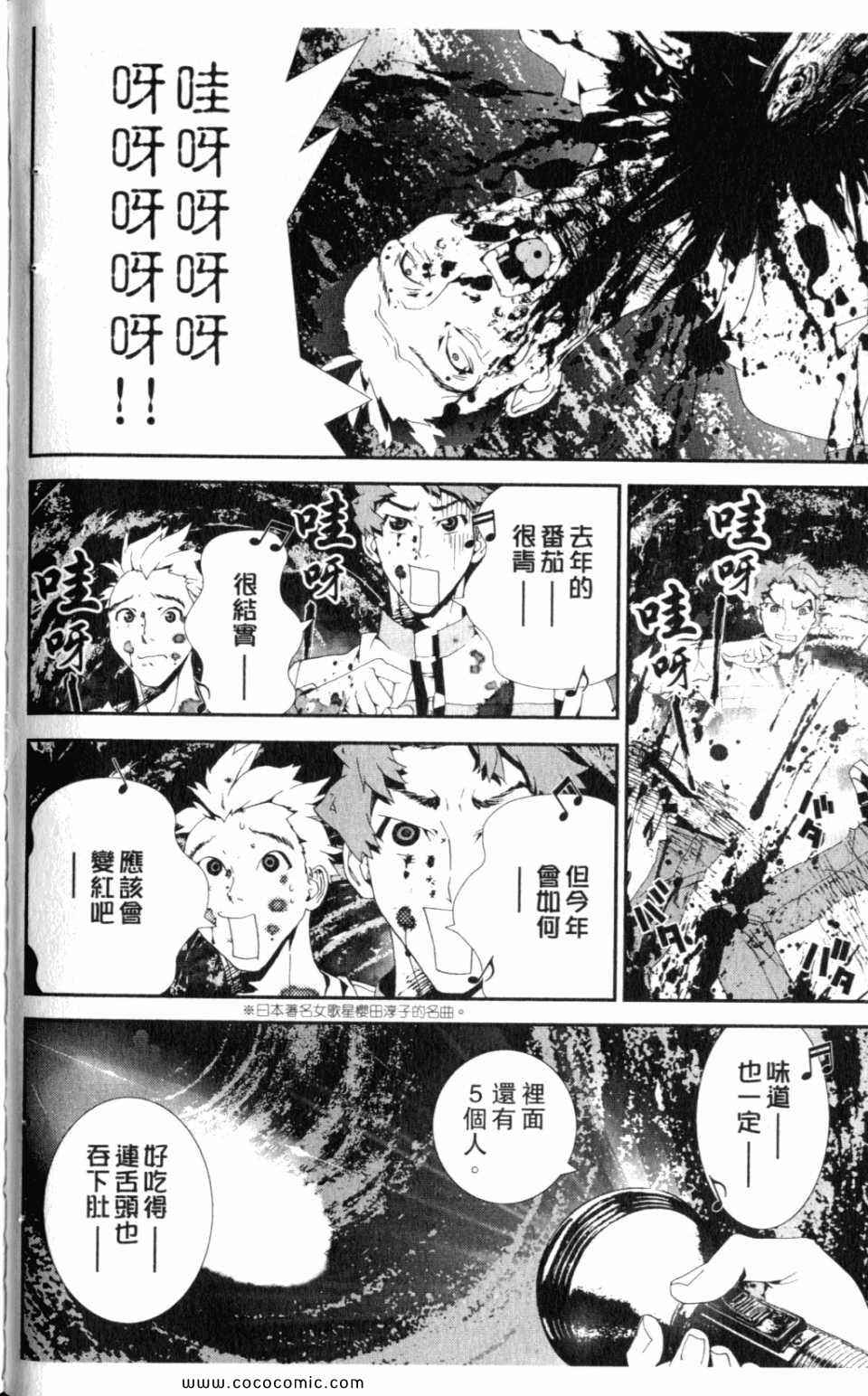 第10卷125