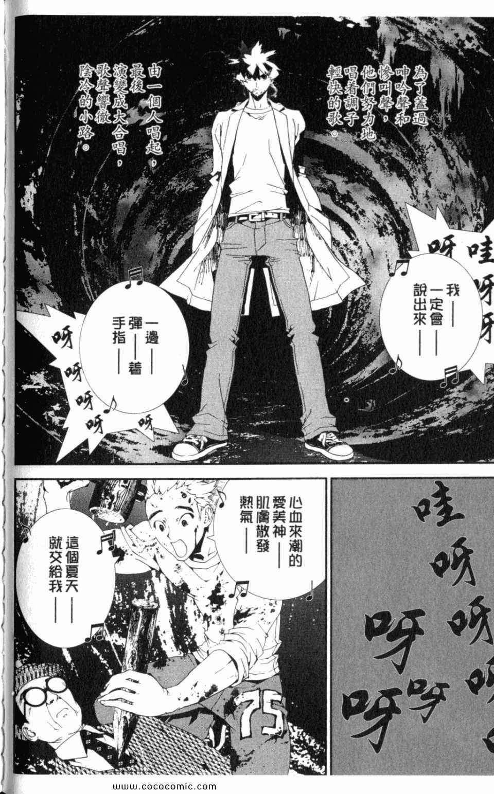 第10卷127