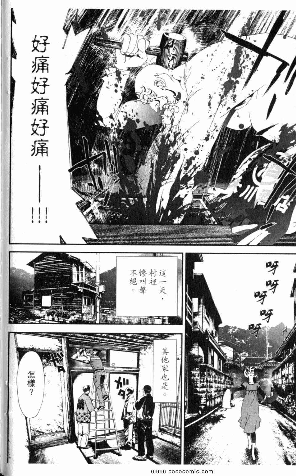 第10卷13