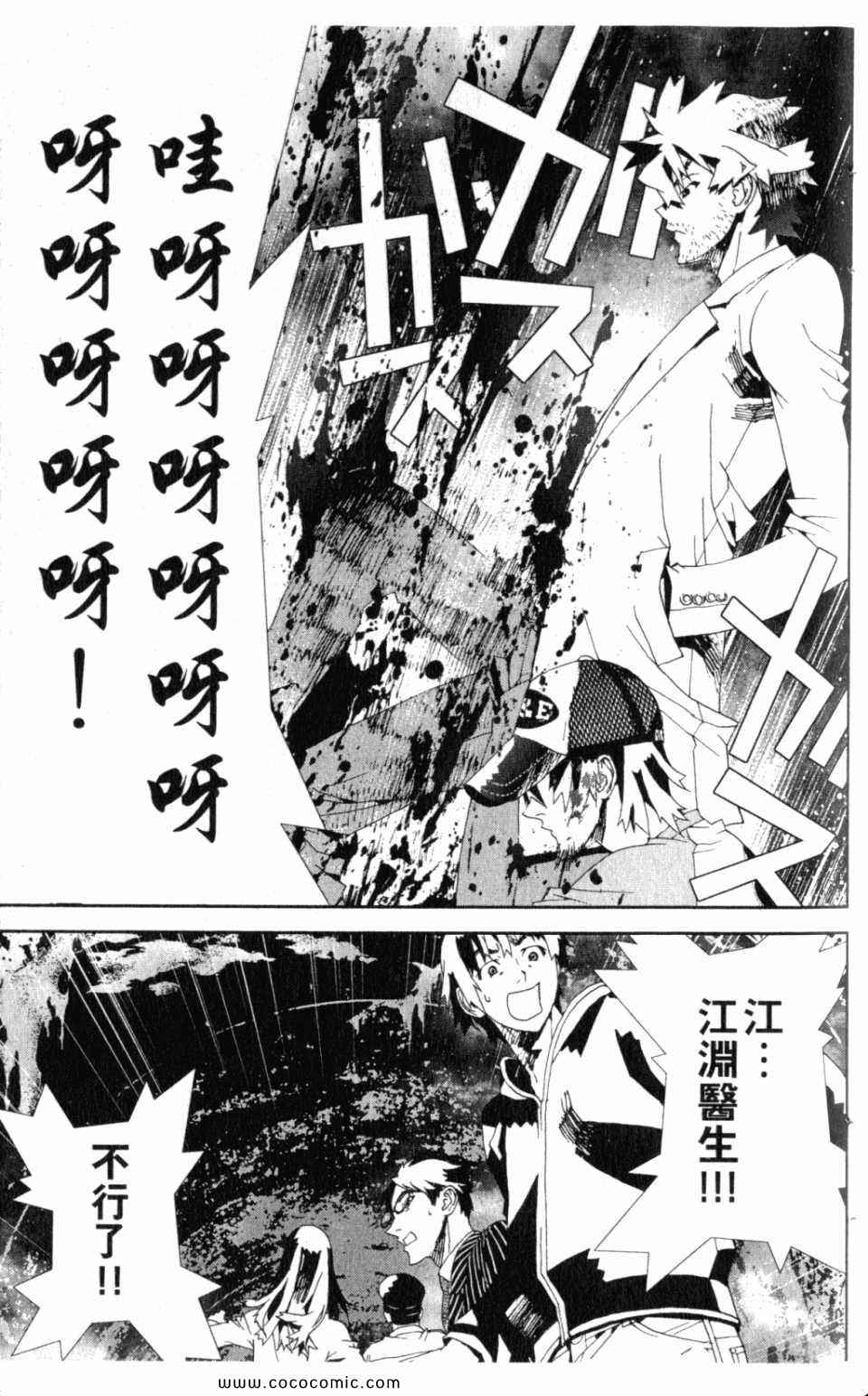 第10卷134