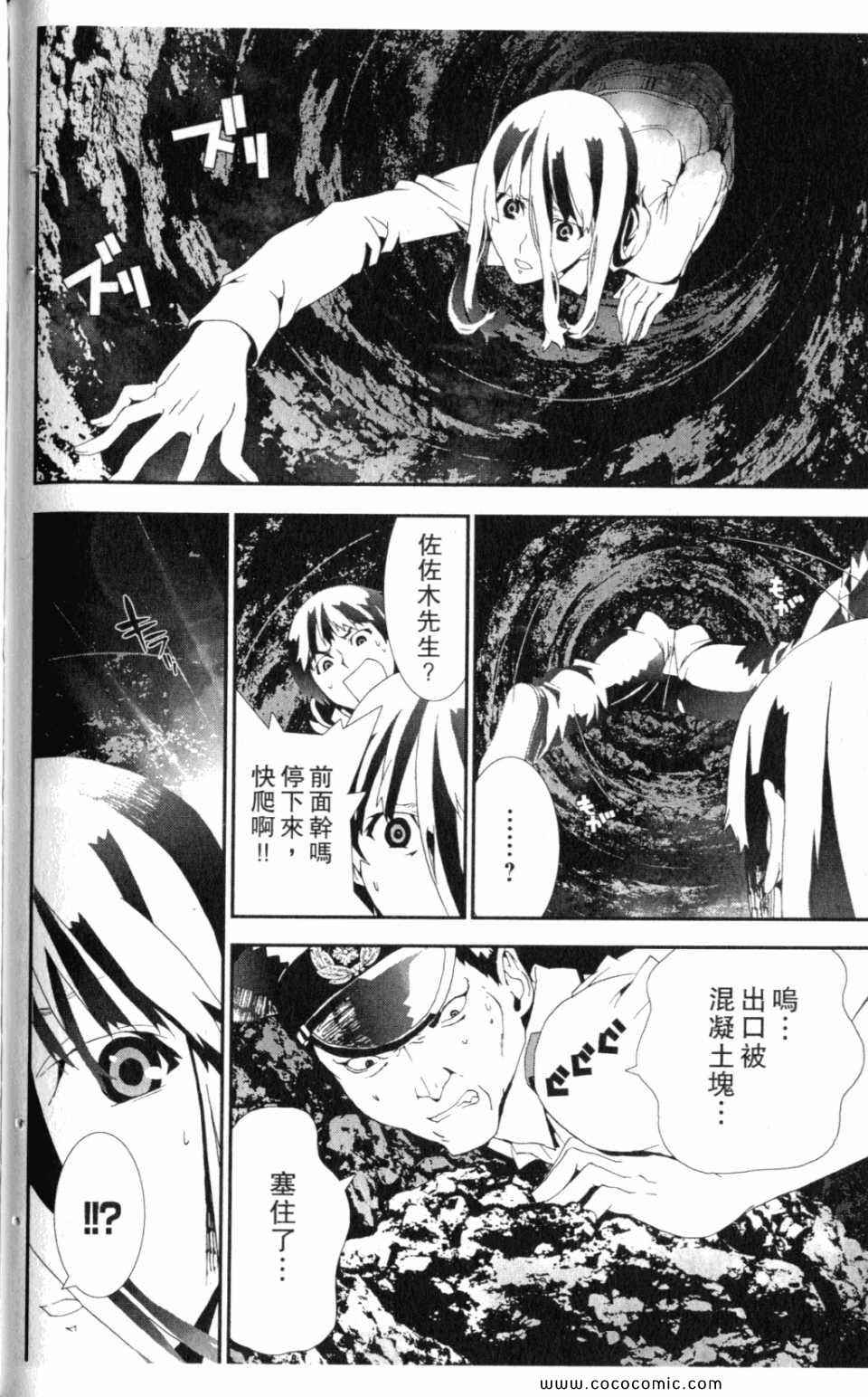 第10卷139