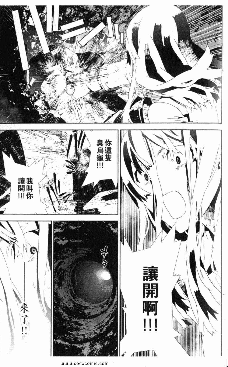 第10卷144