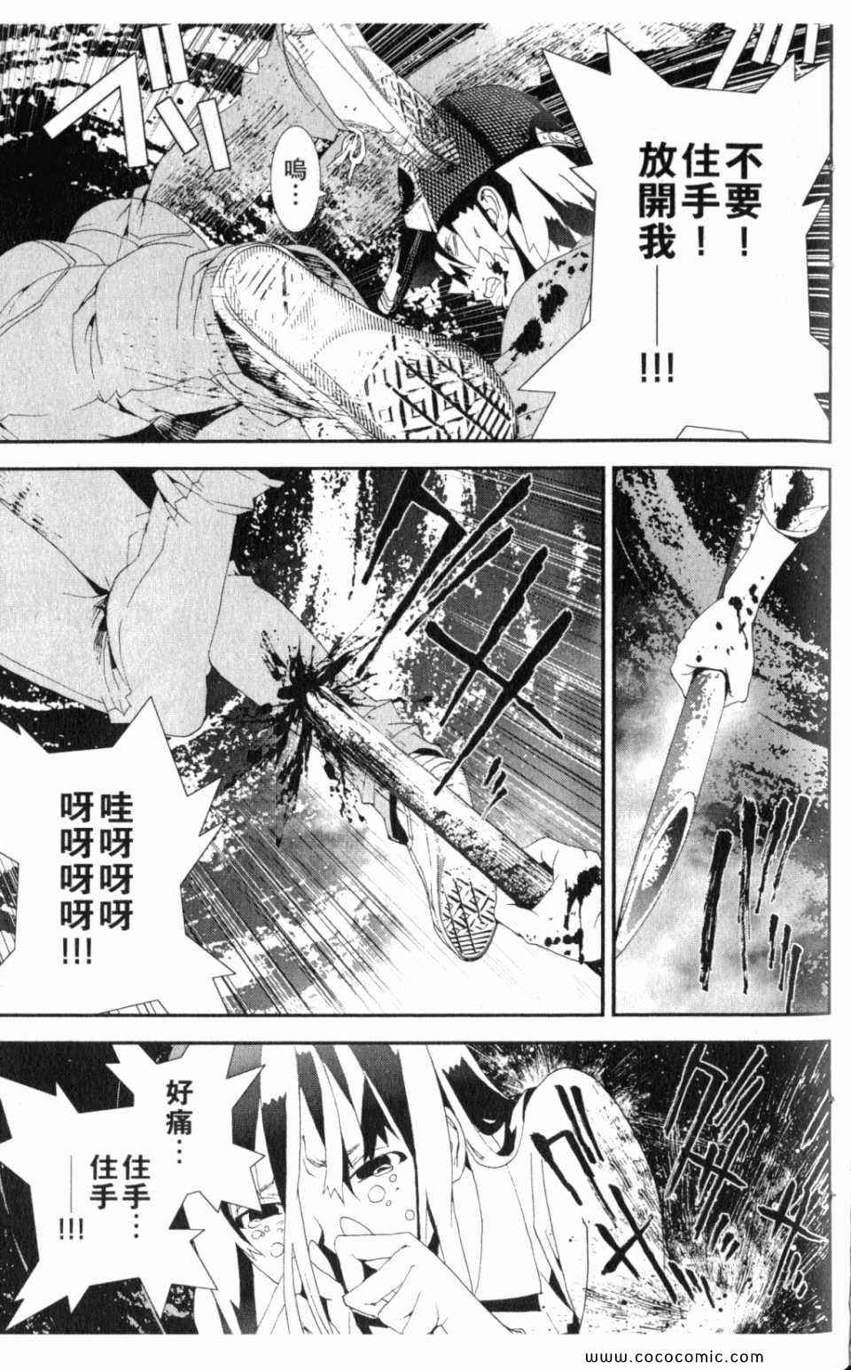 第10卷146