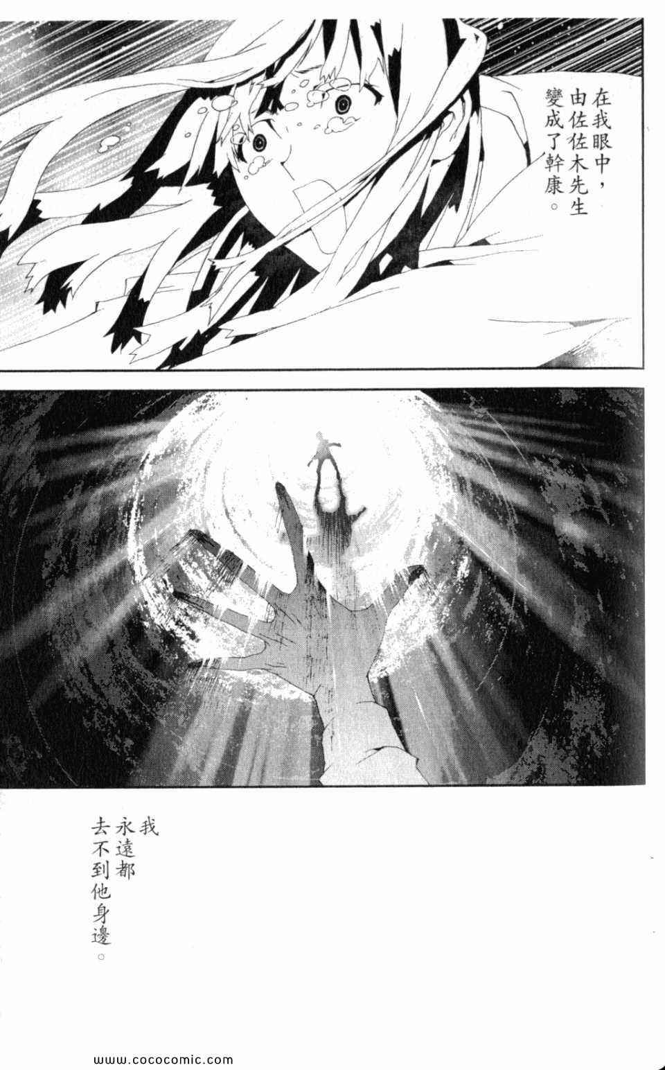 第10卷150
