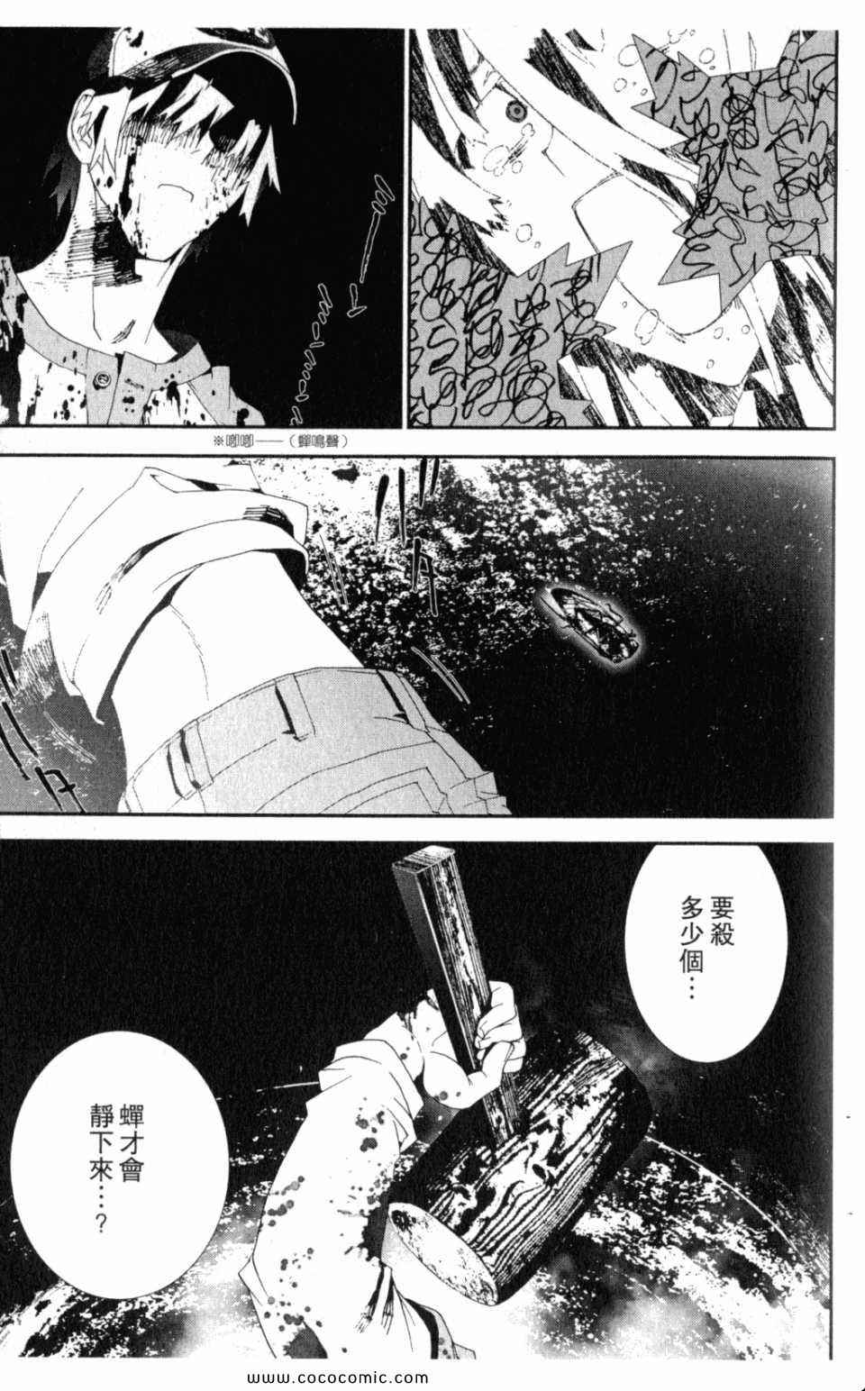 第10卷152