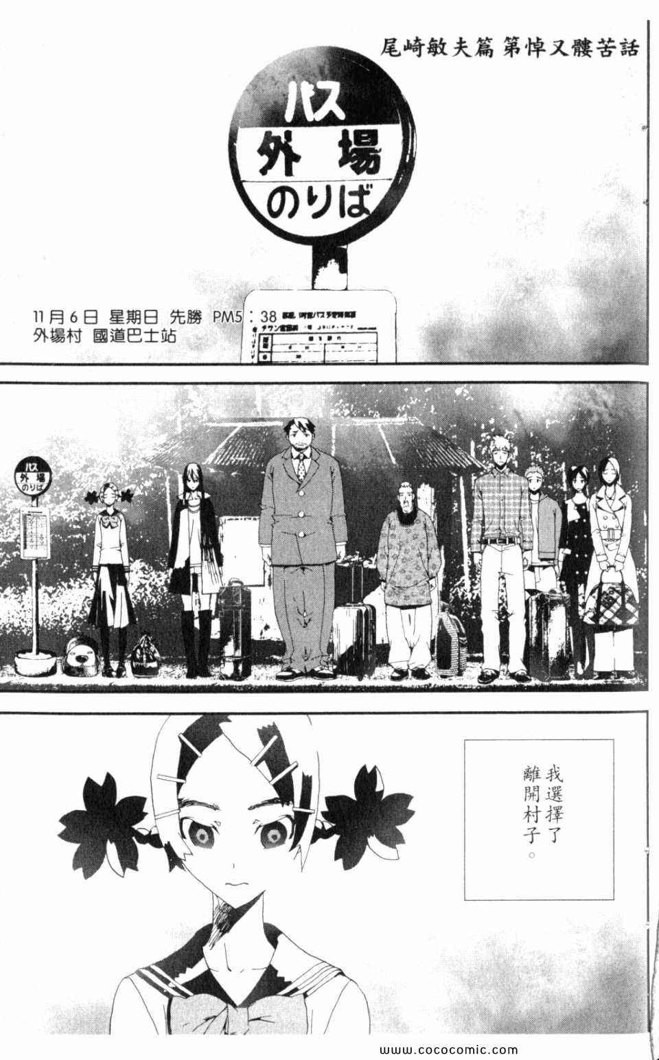 第10卷156