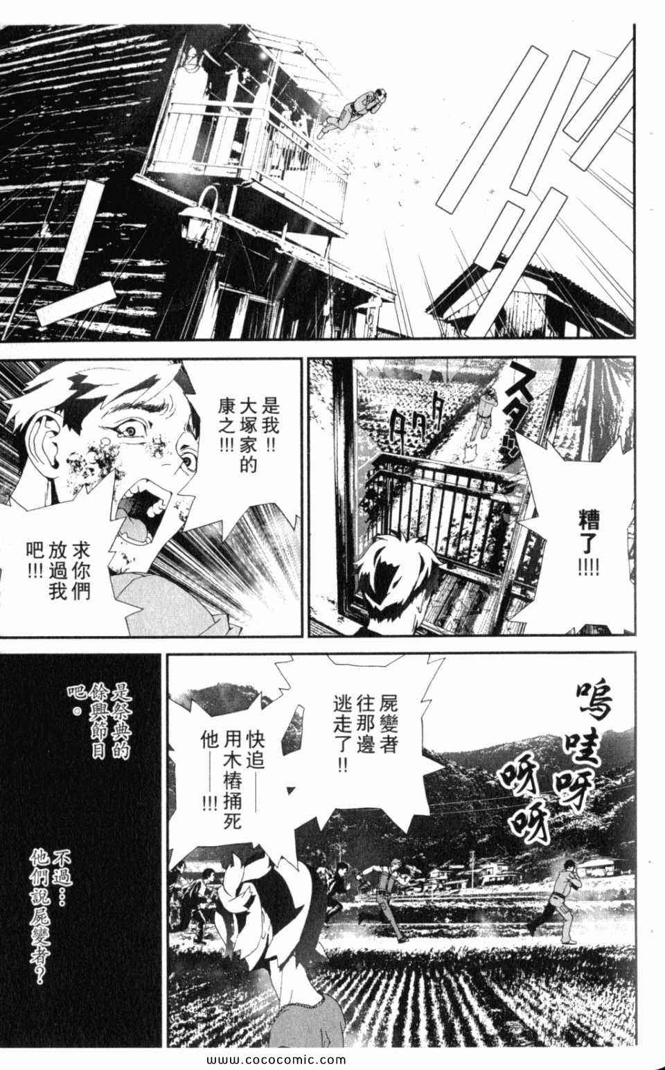 第10卷16