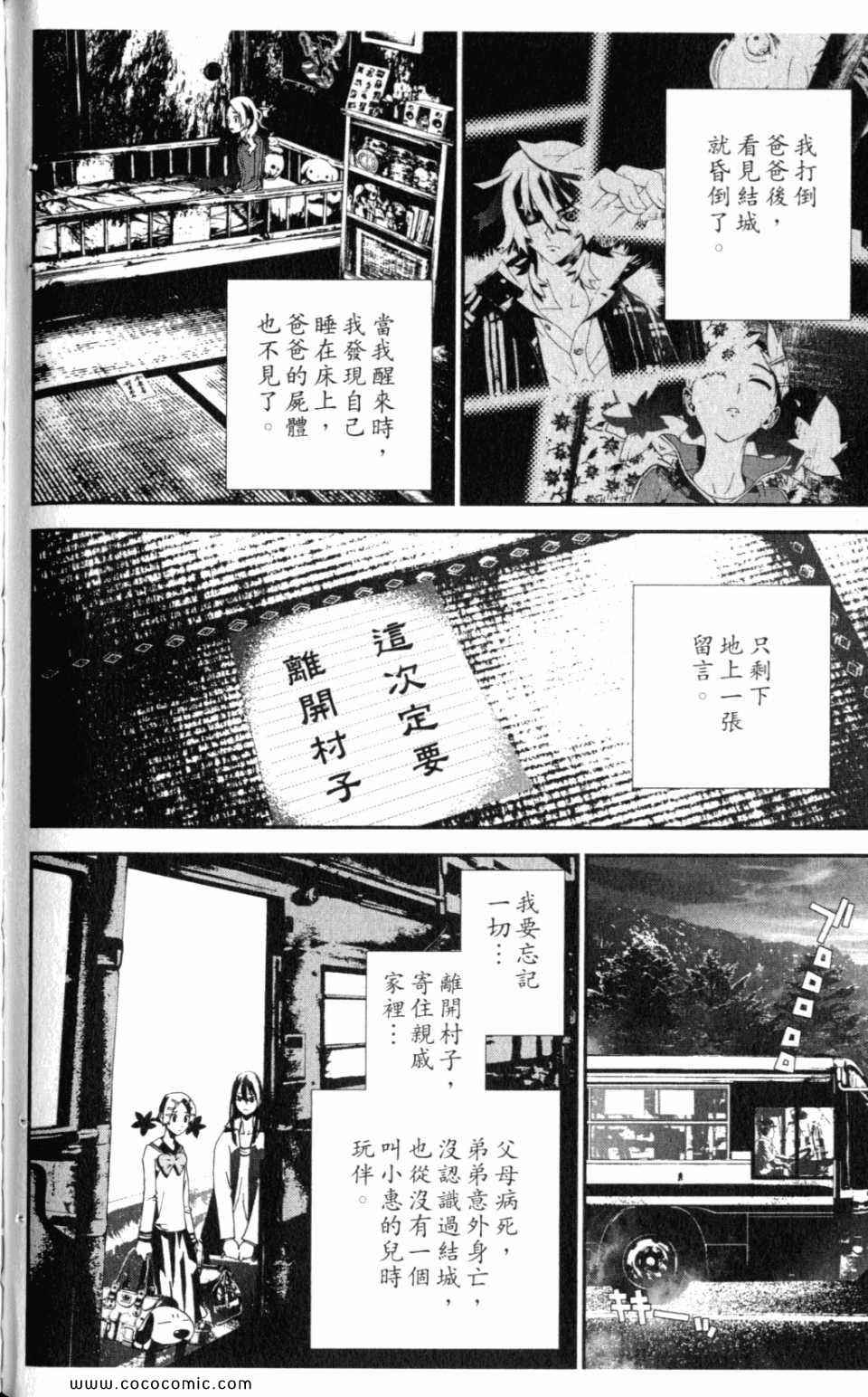 第10卷161