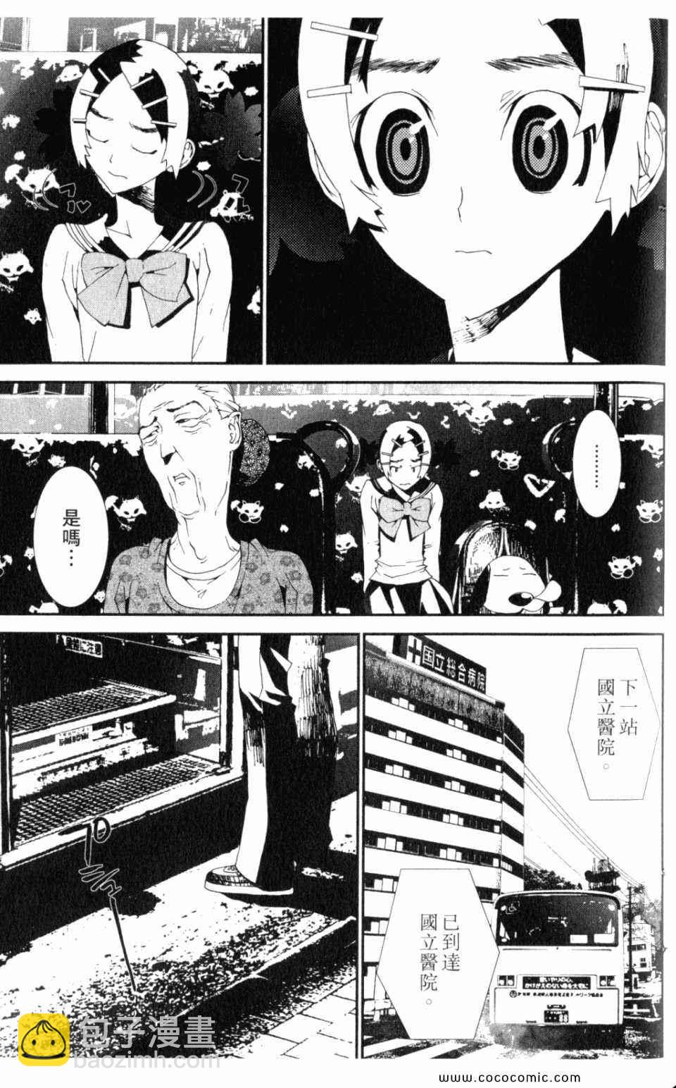 第10卷164