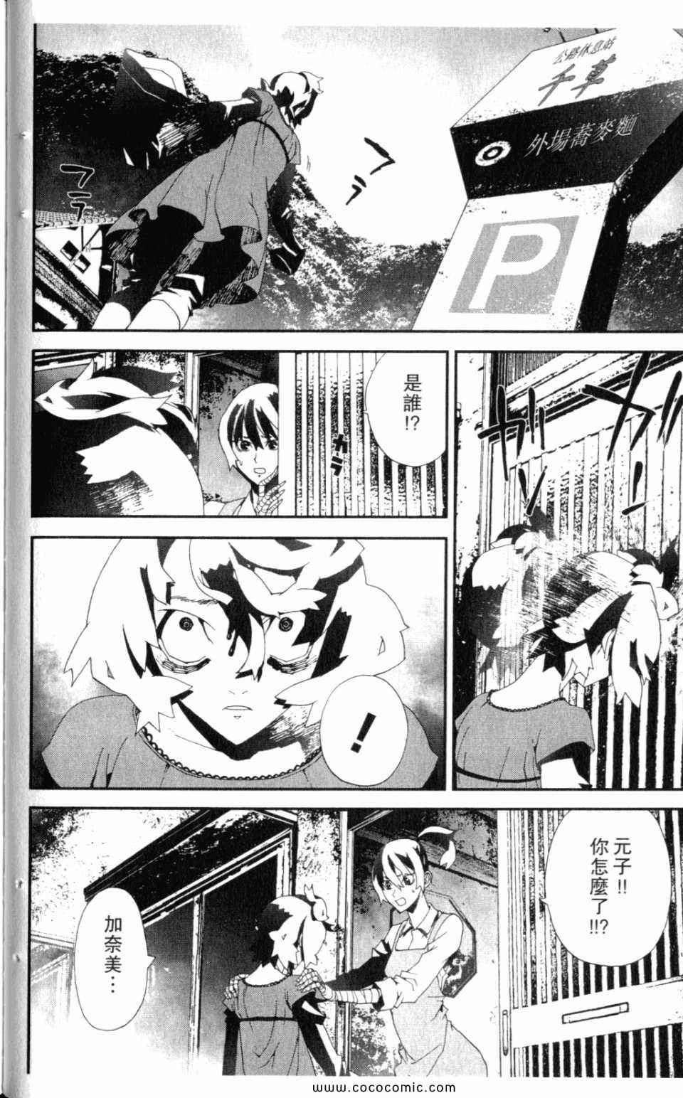 第10卷17
