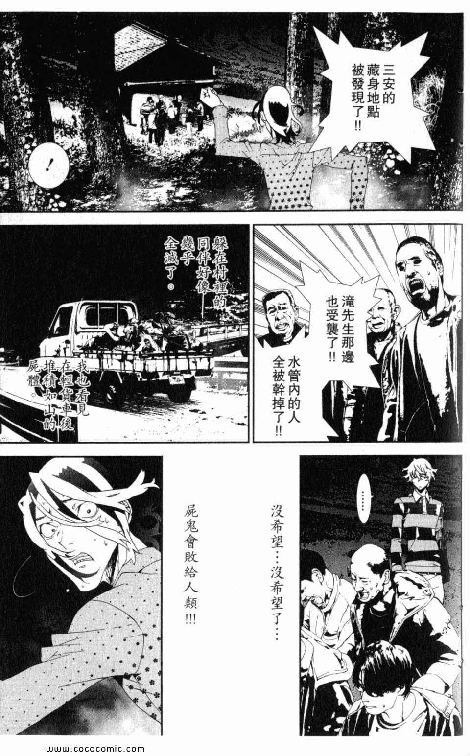 第10卷170