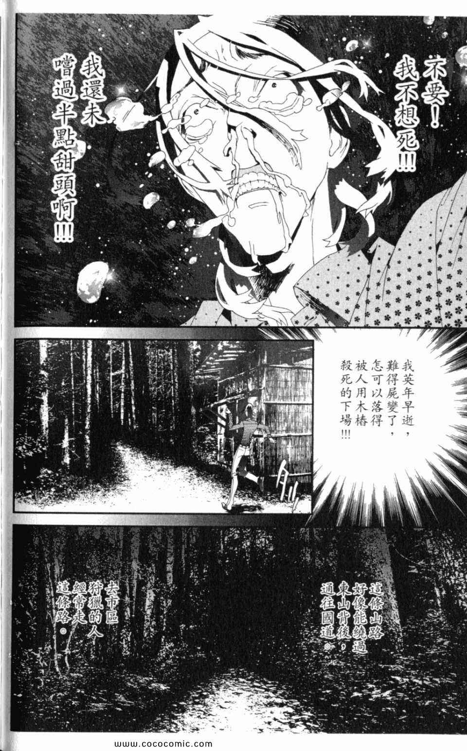 第10卷171