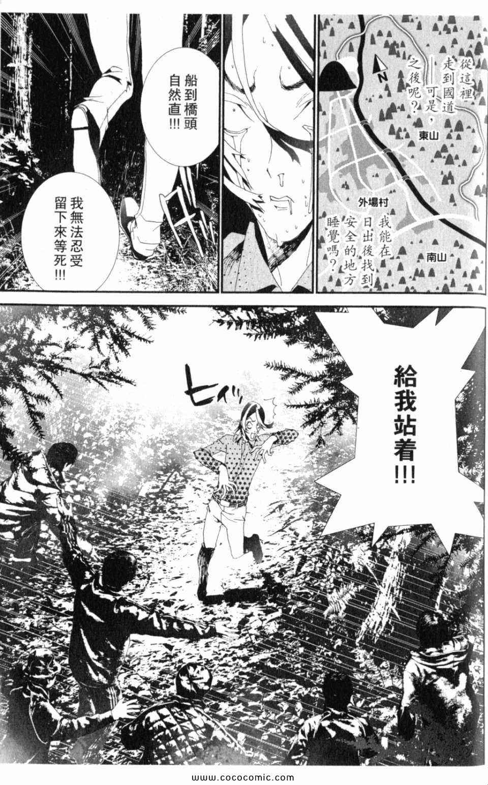 第10卷172