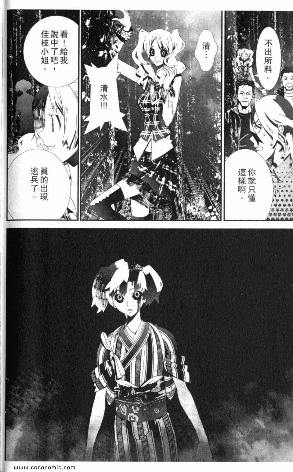 第10卷173