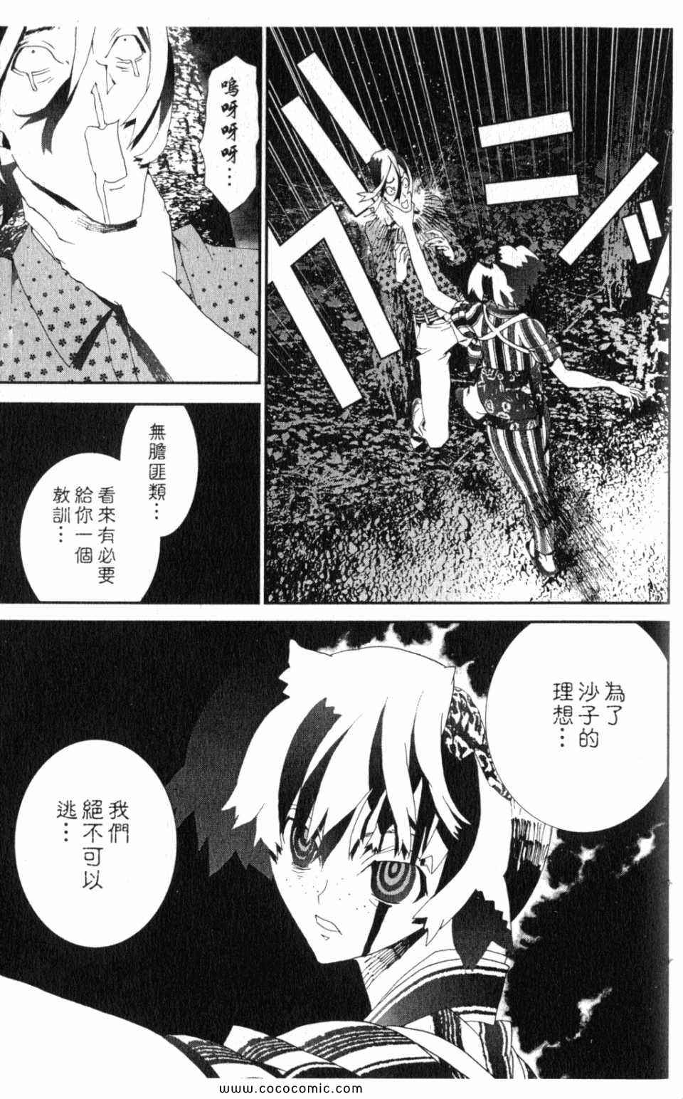 第10卷174