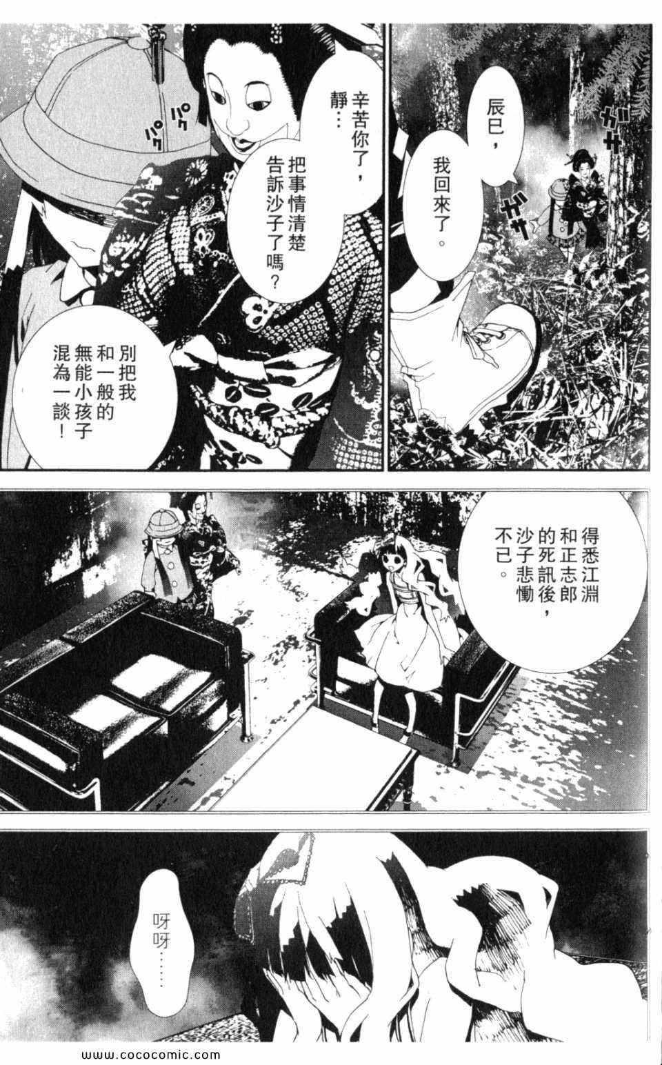 第10卷176