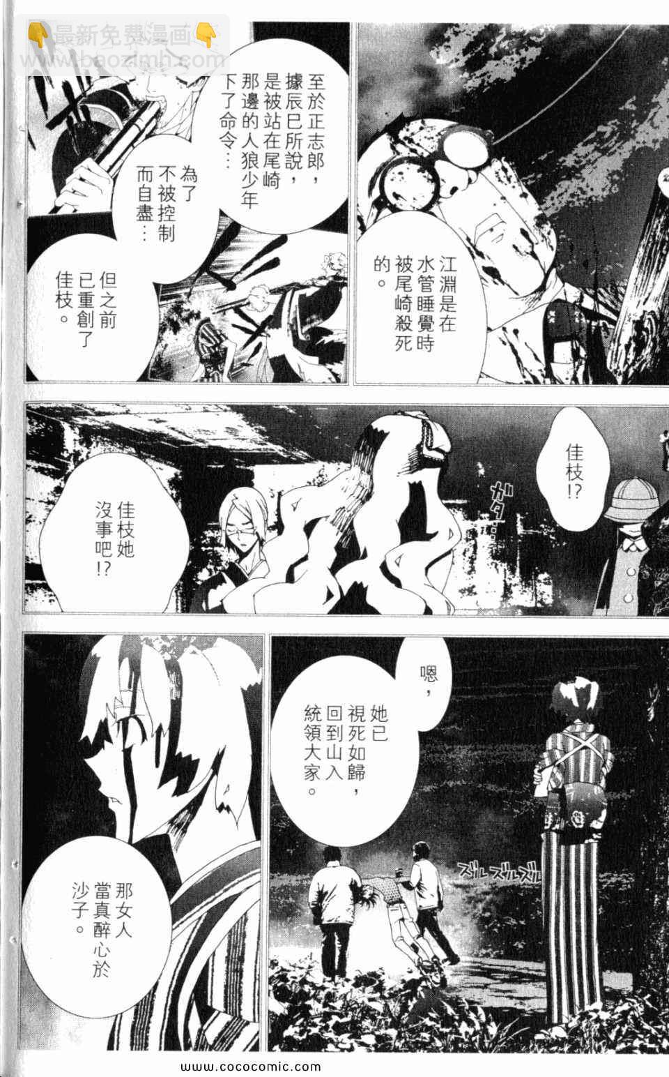 第10卷177