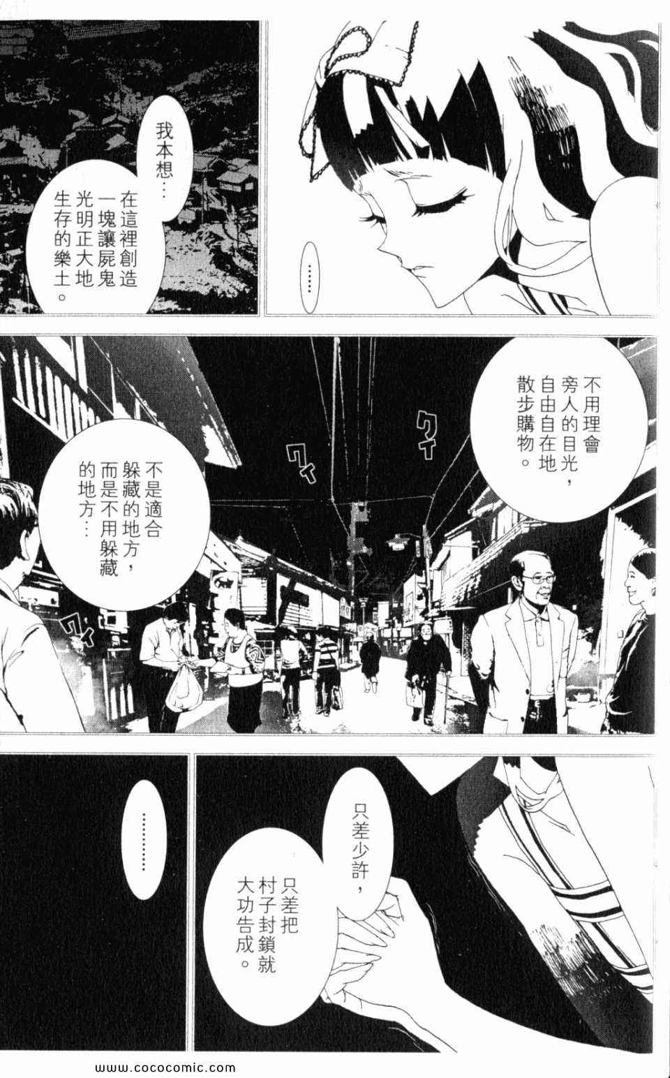 第10卷178
