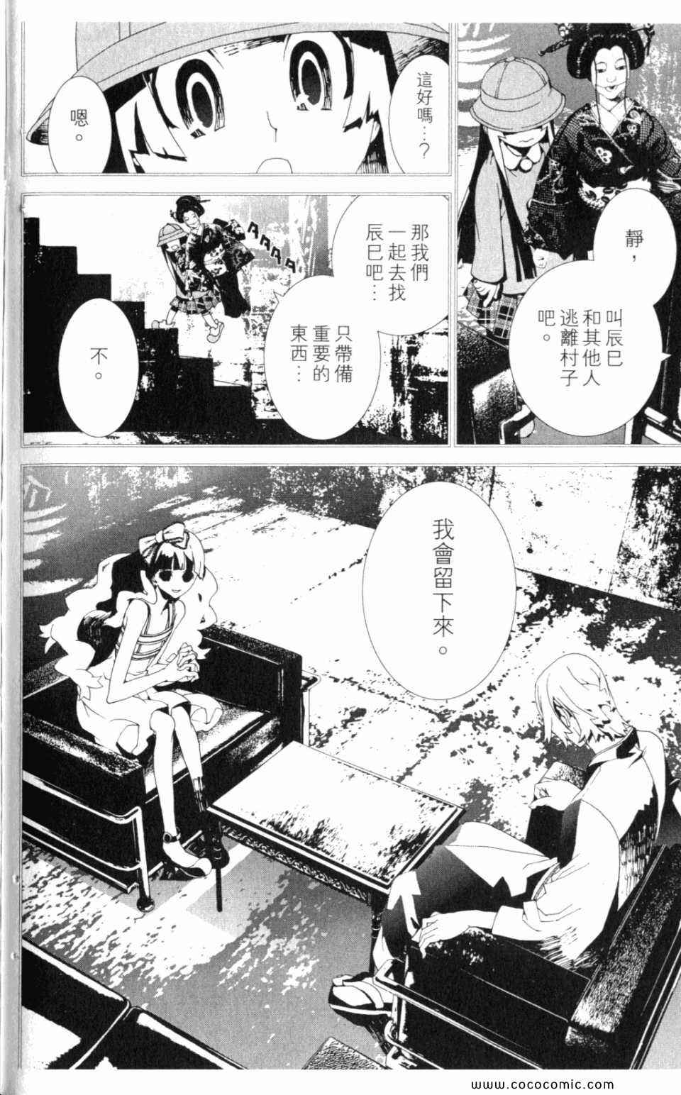 第10卷179