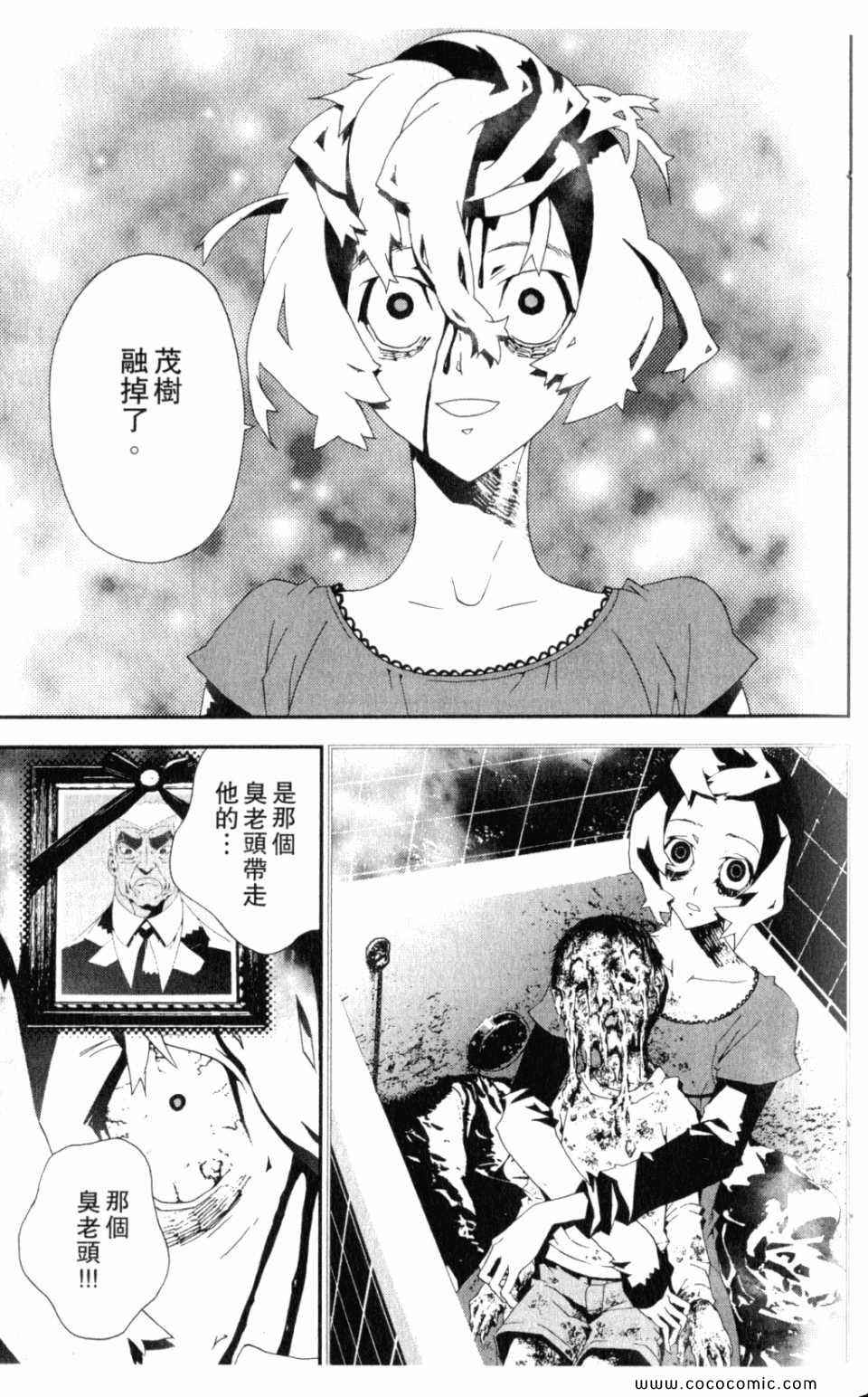 第10卷18