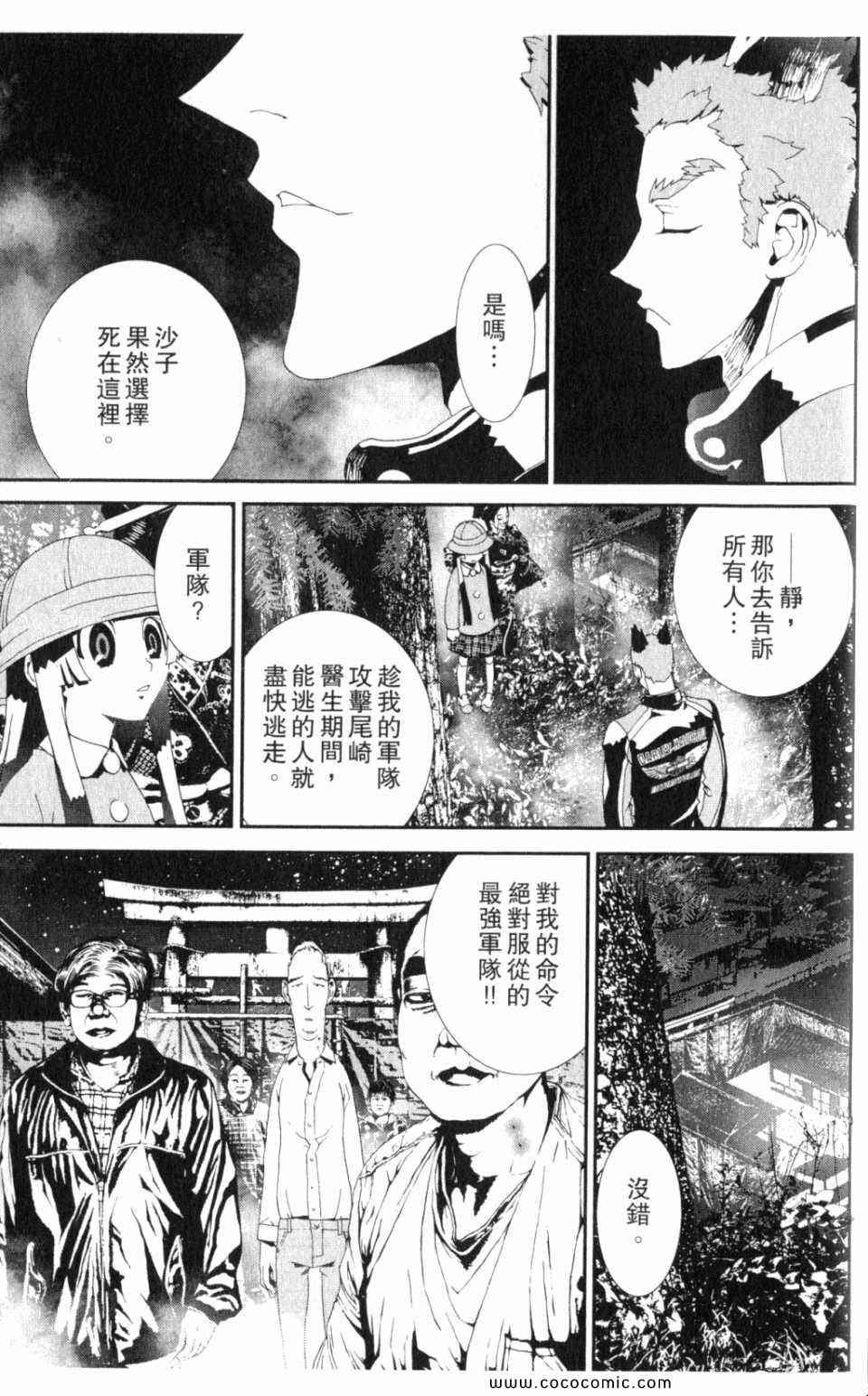 第10卷180