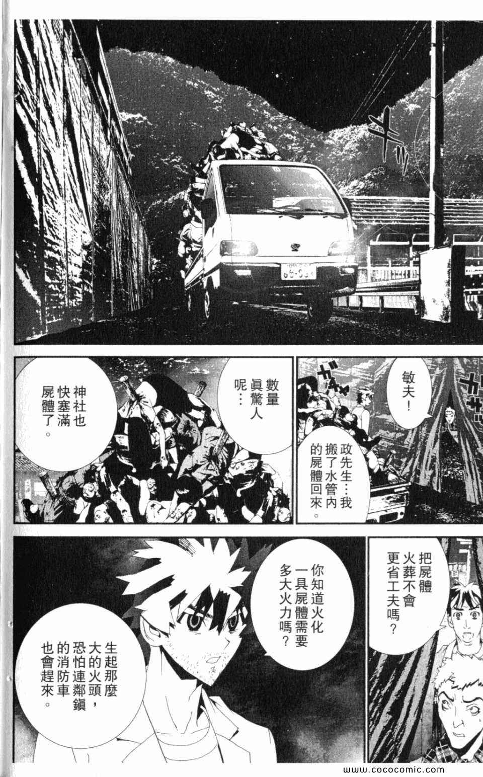 第10卷181