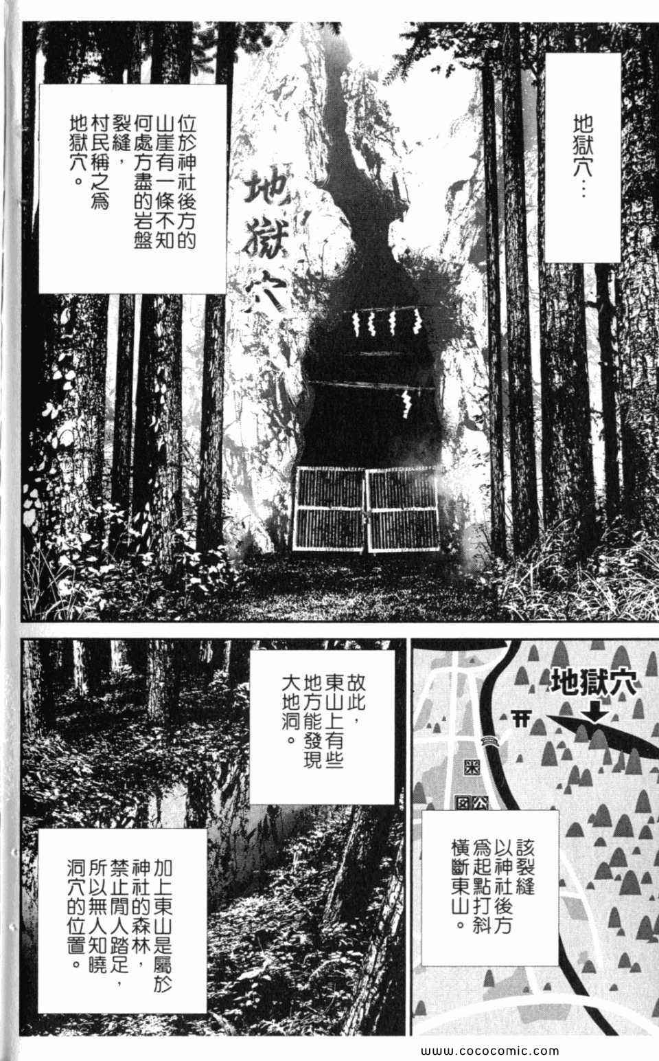 第10卷183