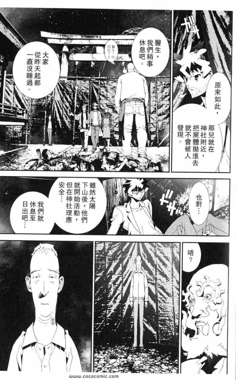 第10卷184