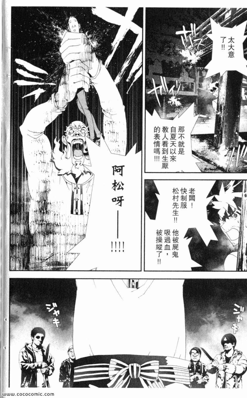 第10卷187