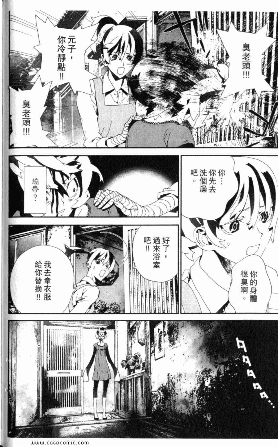 第10卷19