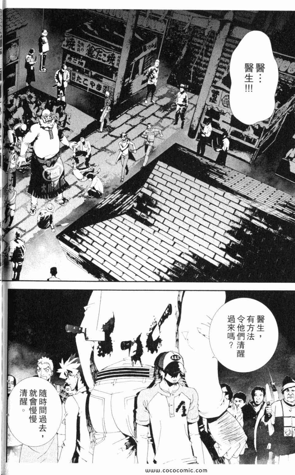 第10卷191