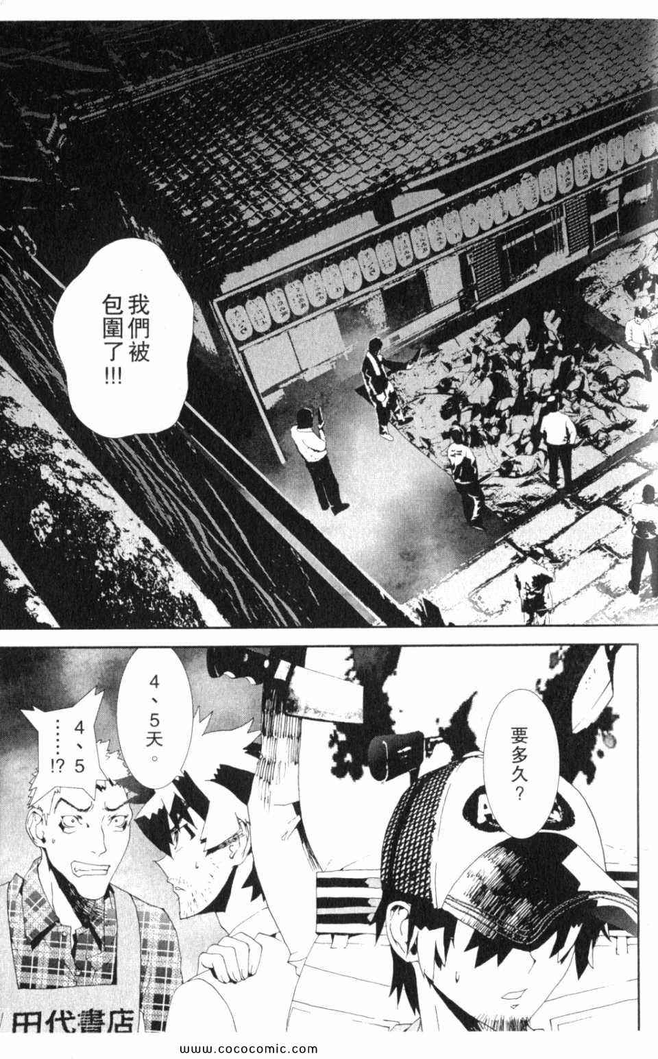 第10卷192