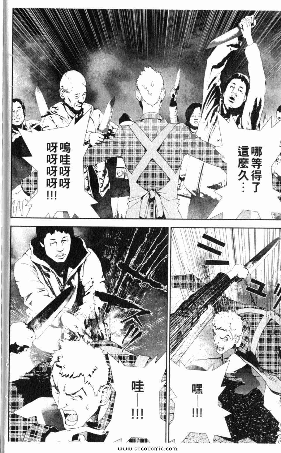 第10卷193