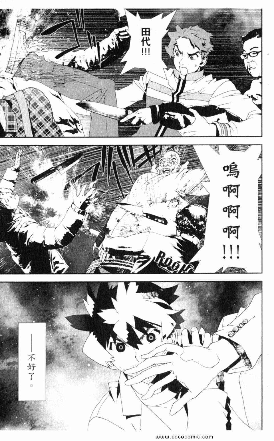 第10卷194