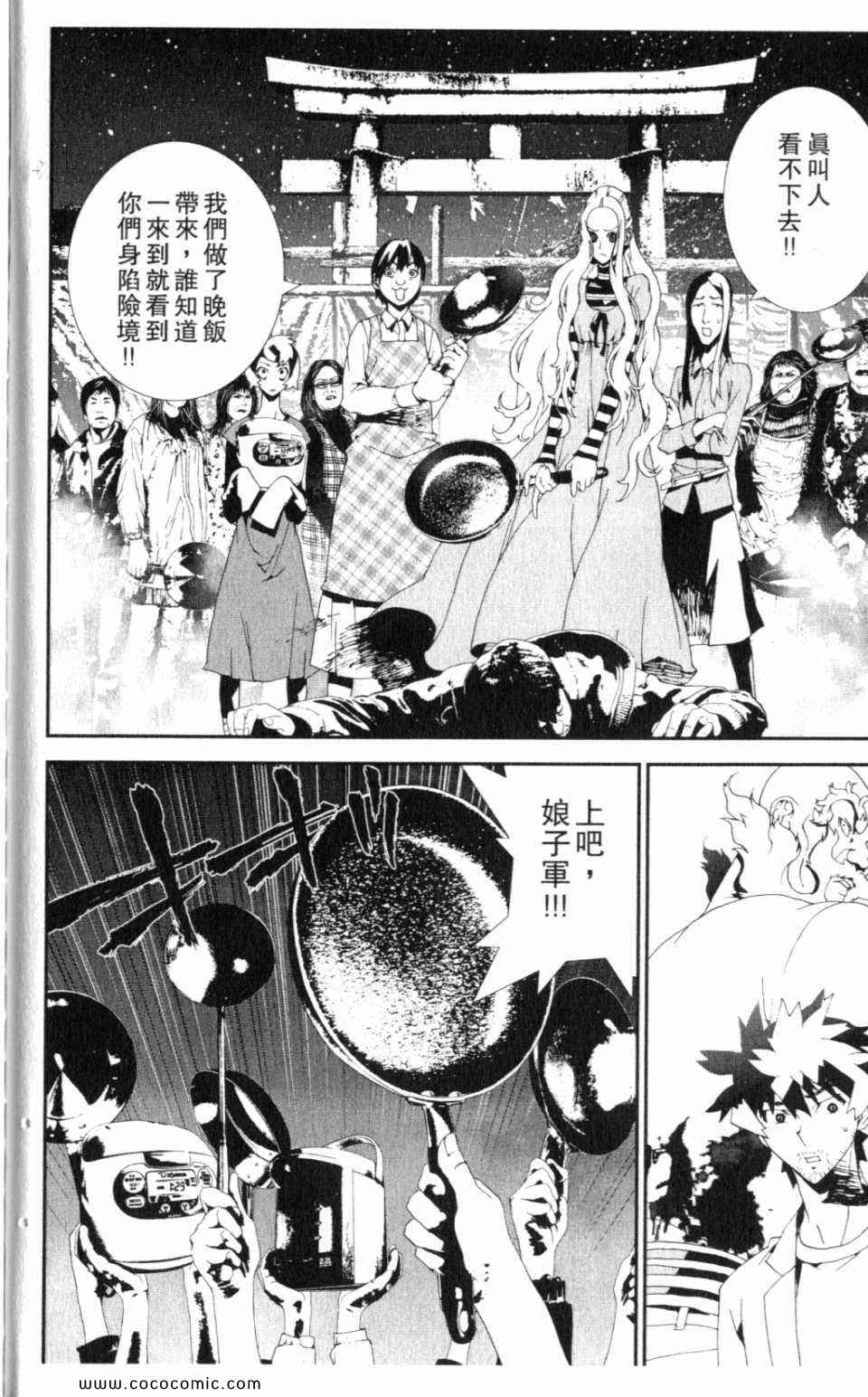 第10卷197